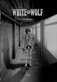 (C71) [Studio Tapa Tapa (Sengoku-kun)] White Wolf