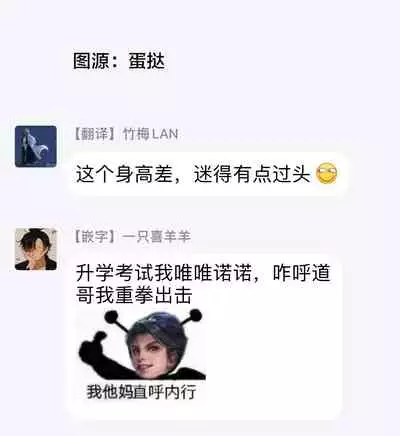 My Little Inferno | 我的灾难时光 1-4