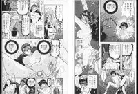 [Global One (MARO)] Shalader Vol. 2 - The Past and the Future