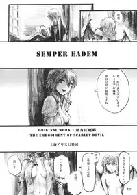 (C78) [Denpa Yun Yun (Osakana)] SEMPER EADEM ～Ikumoko no Mamani ～(Touhou Project)