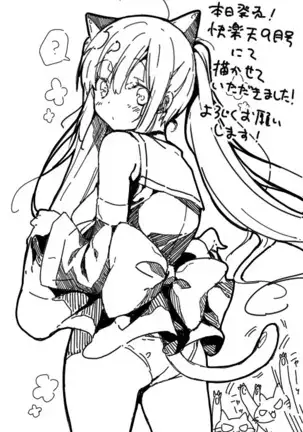 Figu♡Story | 피규♡스토리