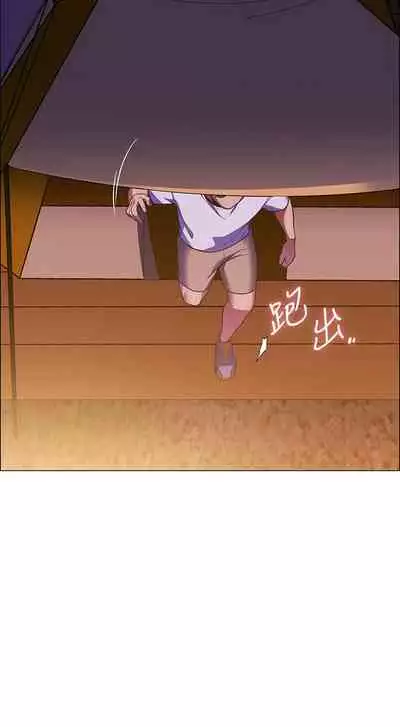 A good day chi 01-15 - manhwaroshi