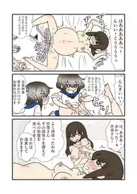 [Kuroihi] Ze~ttai? Teitoku to Rashinban Chinjufu (Kantai Collection -KanColle-)