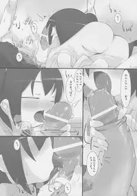 (C68) [KEY TRASH (Hikagi Tatsuhiko)] Suzu no Onkai