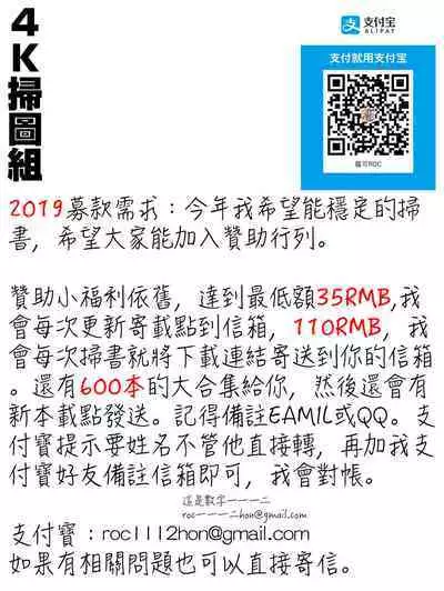 Kanojo no Shitagi o Nusundara... | 把她的內褲給偷走的話...