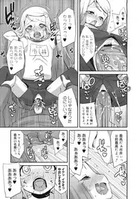 COMIC Megamilk 2011-03 Vol. 09