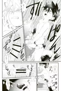 [Pico：星 (ゐなり。)] 童貞強奪計画 (バトルスピリッツ)