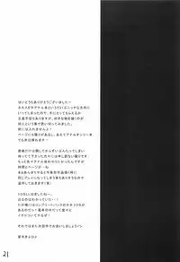 (C82) [T.cop (Natsuki Kiyohito)] Meganene (Love Plus) [Chinese] [黑条汉化]