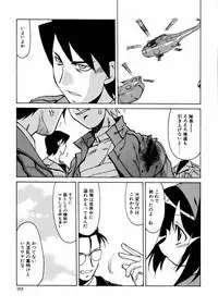 [Akikawa Kouichi] Ashita wa Ashita no Kaze ga Fuku no ka? - Do Tomorrow is a New Day?