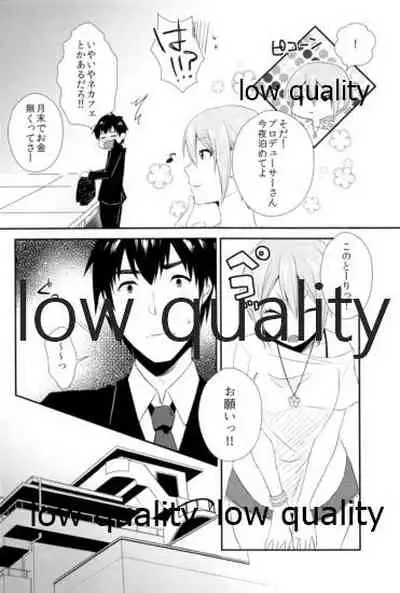 しゅーこれくしょん Vol.1