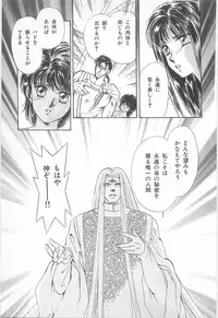 [Asagiri Yuu] Midnight Panther Volume 2 JPN