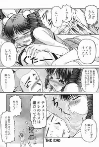 [KEN] SEX
