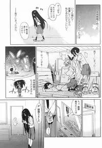 [Yukimi] mix juice Ch. 1-8