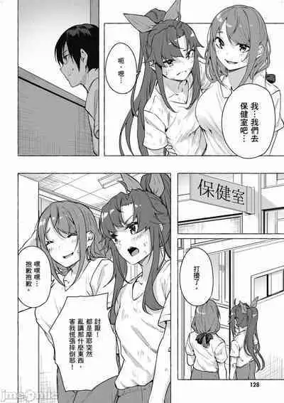 [佐原玄清／ミンカンスキー]性愛＆迷宮!! 1~4 [單行本版] セックス＆ダンジョン!! 1~4