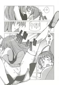 [Anthology] Gals XXX.HG