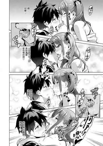 Sister Breeder | 姊妹調教飼育者