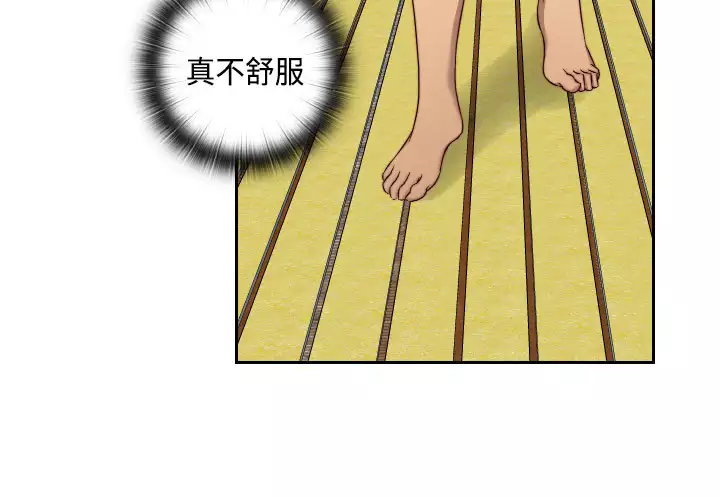 H-Campus H校园<第2季> Ch.47~56 中文