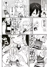 (Futaket 14) [Daiichi Yutakasou (Chiku)] Okaa-san to Issho (Watashi ga Motenai no wa Dou Kangaetemo Omaera ga Warui!)(Chinese) [沒有漢化]