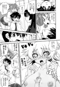 [URAN] Chichi Pedia