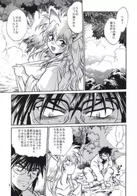 [Studio Katsudon (Manabe Jouji)] ogin 2