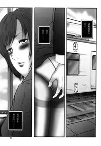 [Mitarai Yuuki] Watashi, H na Kibun Desu