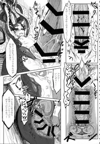 (C89) [SHIS (Z-ton)] A Beautiful Greed Z-ton Jingai Soushuuhen