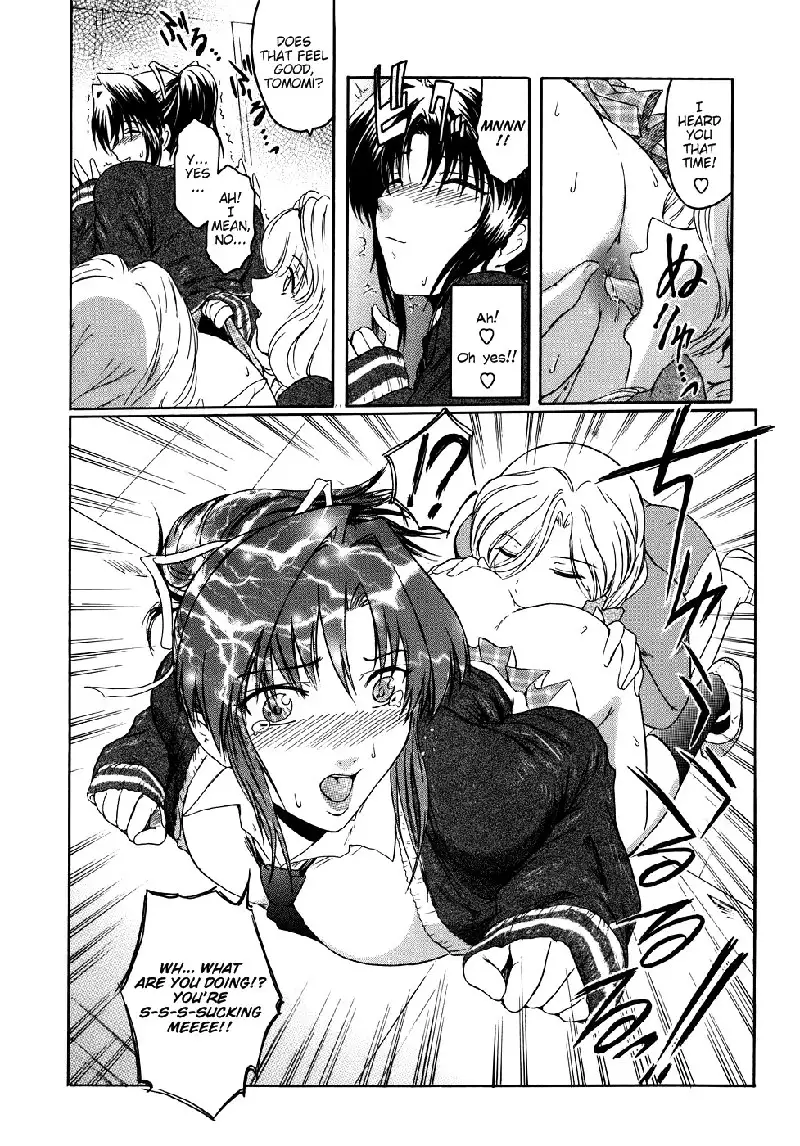 Virgin Ch5 - To might be for Tomodachi