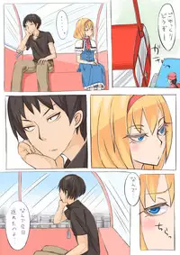 [Moutama Kewito (Kedama Keito)] Alice went to an amusement park (Touhou Project)