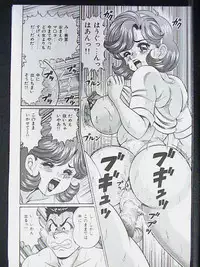 [Watanabe Wataru] Anoko ha F-Cup