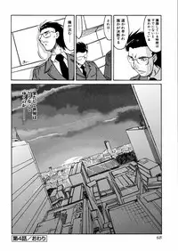 [Akikawa Kouichi] Ashita wa Ashita no Kaze ga Fuku no ka? - Do Tomorrow is a New Day?