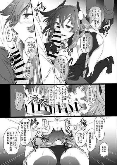 CollapsedWorld Another√chaos Summary