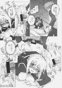 (C70) [WILD KINGDOM (Sensouji Kinoto)] FATE MAGIC (Fate/stay night)