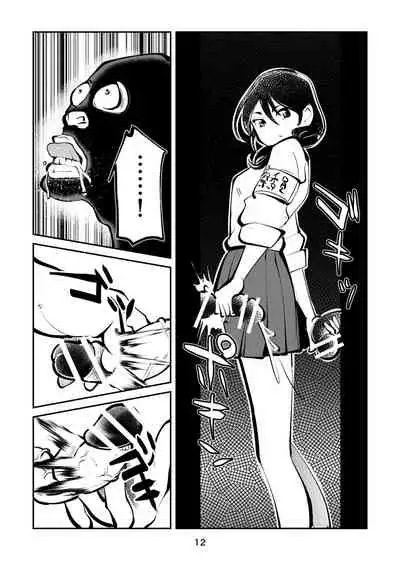 [Pecan (Makunouchi)] Kyoufu no Kinkeri Yashiki