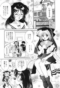 [Anthology] Pure Petit Vol. 4