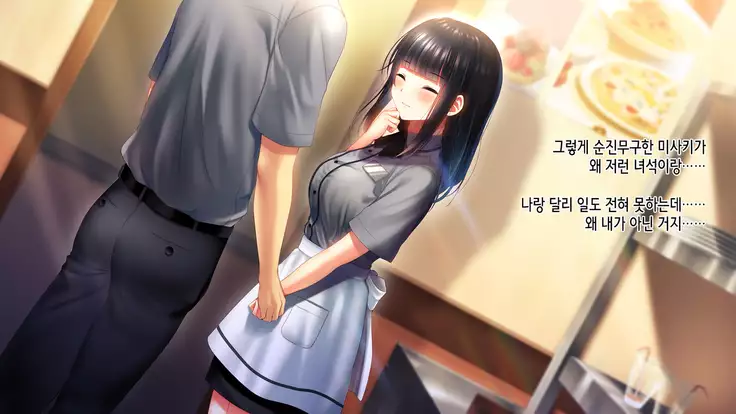 Kanojo o Hameru Saikou no Houhou