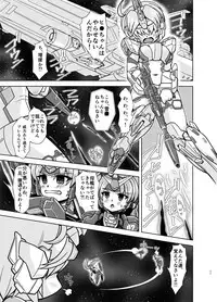 [Misuterutein (Oborogumo Takamitsu)] GH (MS Shoujo) [Digital]