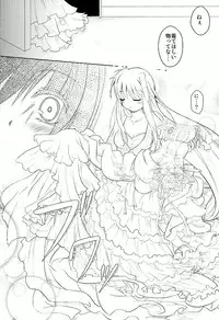 (C89) [Ohoshisamadou (GEKO)] Fate-chan no Amai jouji (Mahou Shoujo Lyrical Nanoha)