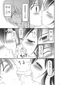 [Bloomer Hogero] Pudding Principle