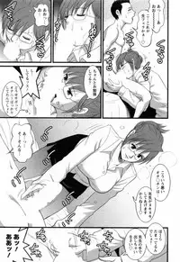 [Saigado] Haken no Muuko-san 2