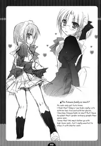 (COMIC1☆2) [Kokikko (Sesena Yau)] Koufuku Kansen Shou (Hayate no Gotoku!) [English] [Otokonoko Scans]