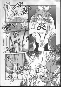 (C54) [CHROMATIC ROOM (Maka Fushigi)] Mahou no Okusuri (Fushigi Mahou Fun Fun Pharmacy) [Incomplete]