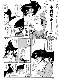 [Akikawa Kouichi] Ashita wa Ashita no Kaze ga Fuku no ka? - Do Tomorrow is a New Day?