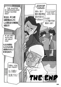 (CT7) [KEBERO Corporation (Various)] Shin Hanzyuuryoku XII (Various)