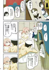 (C93) [Full High Kick (Mimofu)] Magical Chinpo Soushuuhen (Kantai Collection -KanColle-)