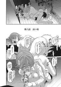 [Ryoh-zoh] Ambiguous Crisis