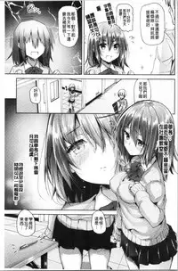 innocence drop