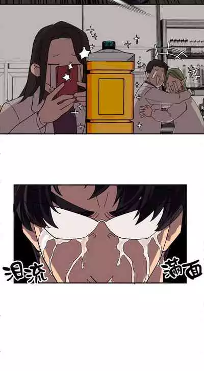 王的土豆 01 Chinese [拾荒者汉化组X丹青齊備汉化组]