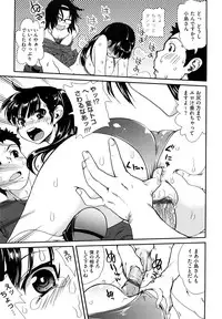 [URAN] Chichi Pedia