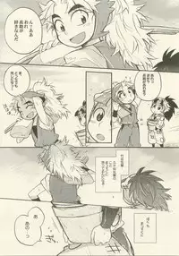 Reigi o Motte Enryo o Sutero