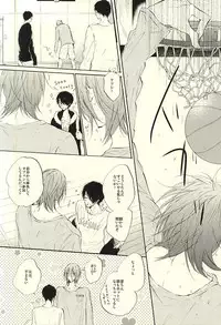 (Perfect Protection) [CREEAMY (yosei)] World.Words.Lights1 (Kuroko no Basuke)